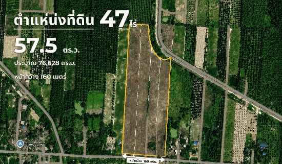 ขายที่ดินผืนใหญ่ทำเลทอง อ่าวน้อย เมืองประจวบคีรีขันธ์ – วิวเขาสวย ใกล้หาดอ่าวมะนาว HRE00797