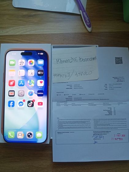 iPhone 17Pro Max 256 เครื่องศูนย์ไทย