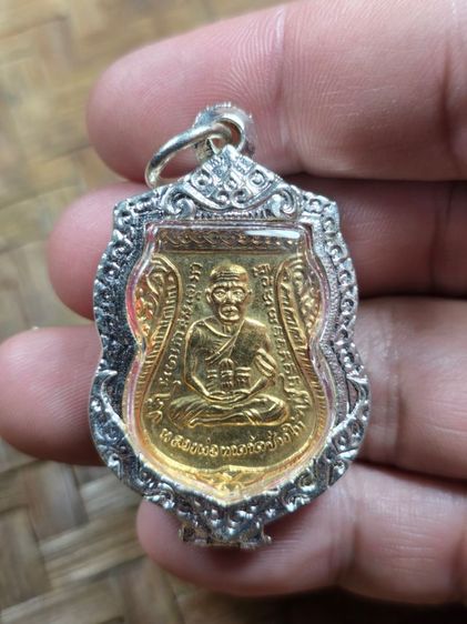 พระเหรียญหลวงปู่ทวดวัดช้างให้