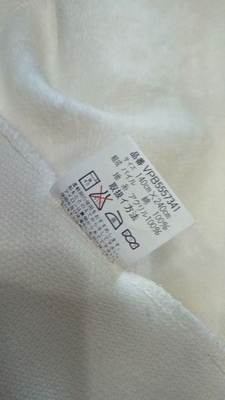 ผ้าห่มแบรนด์ Burberry,YSL มือสอง รูปที่ 10