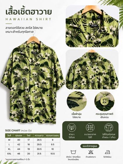 ฟ้า XL แขนสั้น เสื้อเชิ้ต เสื้อเชิ๊ตฮาวาย USA