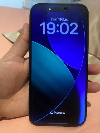 ไอโฟน17pro