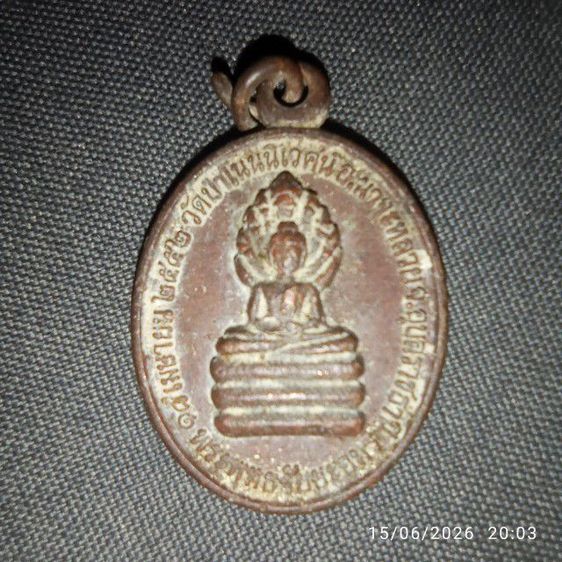พระบูชา