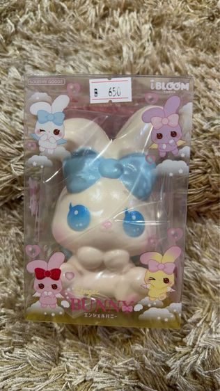 สกุชชี่ไอบูม (iBloom) Made in Japan