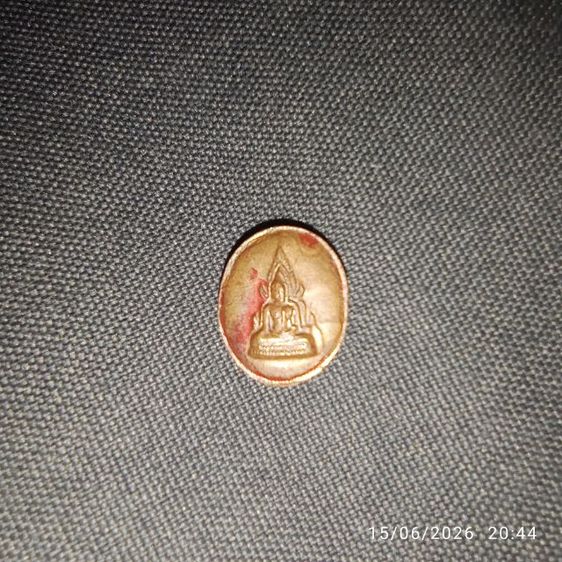 เหรียญเม็ดแตงสมเด็จพระนเรศวร