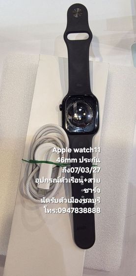 Apple watch11
46mm
อุปกรณ์ตัวเรือน สายชาร์จ
ราคา 9,900
นัดรับตัวเมืองชลบุรี