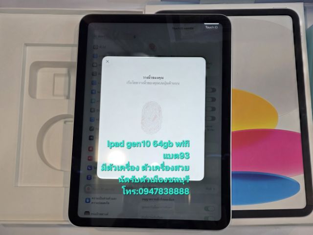 ipad gen10 สีเงิน สีน้ำเงิน เครื่องศูนย์ไทย
