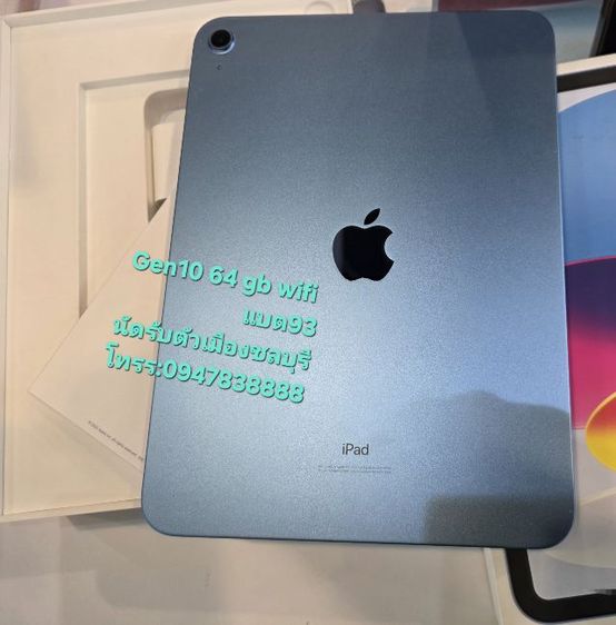 ipad gen10 สีเงิน สีน้ำเงิน เครื่องศูนย์ไทย รูปที่ 4