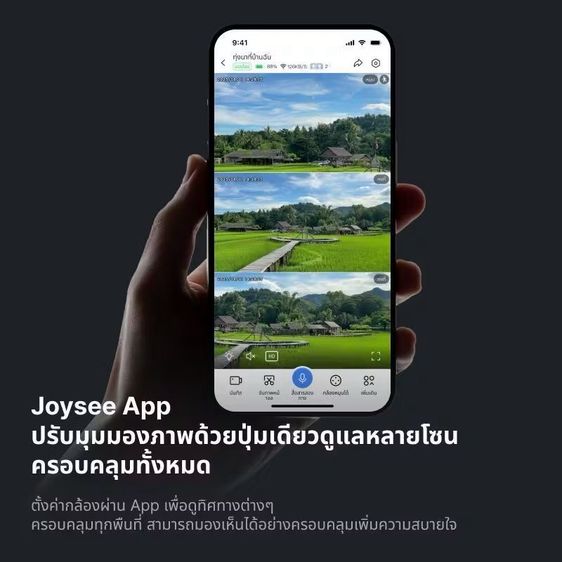 กล้องYoosee รูปที่ 4