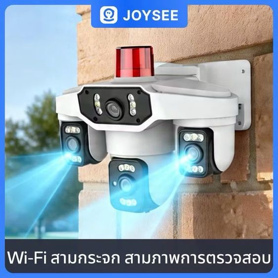 บริการรักษาความปลอดภัย กล้องวงจรปิด