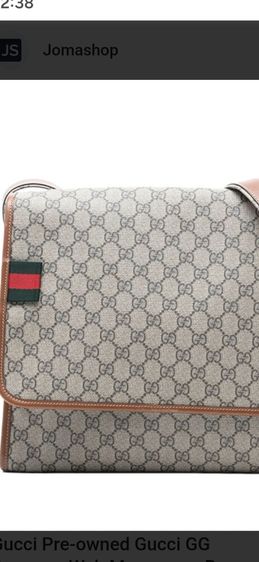 Gucci masenger Laptop 18"