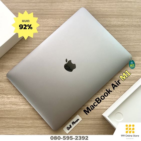 อื่นๆ MacBook Air M1 256 แบต 92 สวยๆ เดิมๆ ไม่มีตำหนิ ใช้งานปกติทุกอย่าง