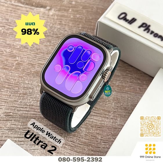 Apple Watch Ultra 2 Cellular 49mm แบต 98 สภาพดี ศูนย์ไทย แท้ครบยกกล่อง