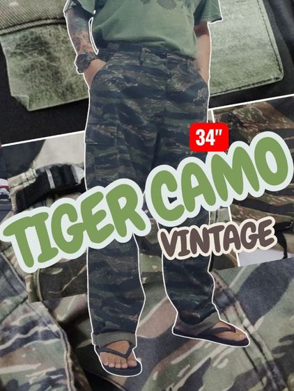 เขียว L อื่นๆ กางเกงทหาร TIGER วินเทจ80's🌿👖