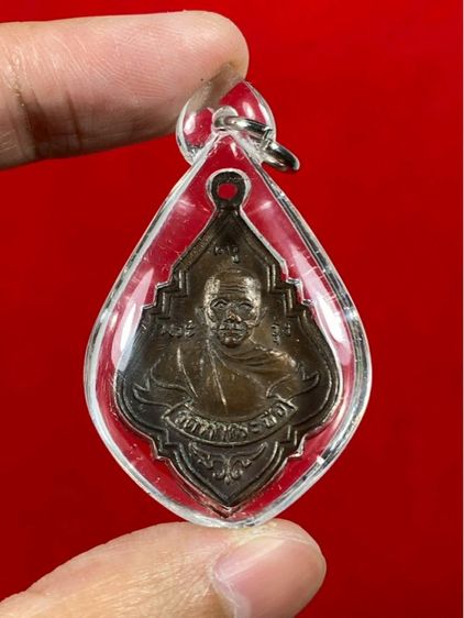 🤩เหรียญหลวงพ่อรุ่ง วัดท่ากระบือ รุ่นแรก ปี2484 บล๊อคหน้าแก่ หลังยันต์หยิก