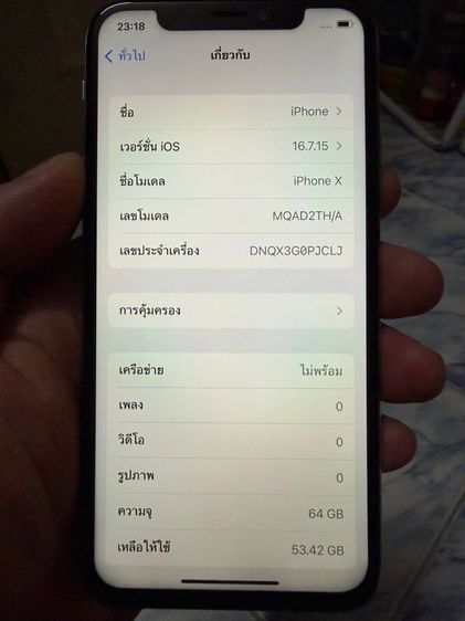 ขาย แลก เทิร์น IPhone X 64gb เครื่องศูนย์ไทยแท้ สภาพสวยๆ การใช้งานปกติ พร้อมใช้งานเลยครับผม รูปที่ 9