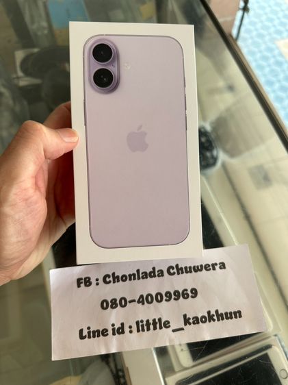 256 GB Iphone 17 256Gb Lavender ศูนย์ไทย ใหม่ ไม่แกะกล่อง ไม่ activate ราคาเบาๆ (นิคมลำพูน)
