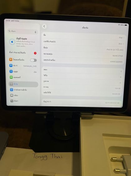 I pad Air6 M2 128G รูปที่ 3