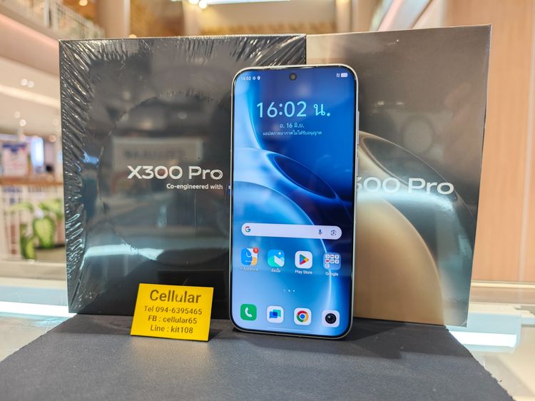 (ติดจอง)vivo X300 Pro 512GB เพิ่งใช้2วัน ประกันศูนย์ไทยปีกว่า ครบกล่องพร้อมของแถม รูปที่ 2