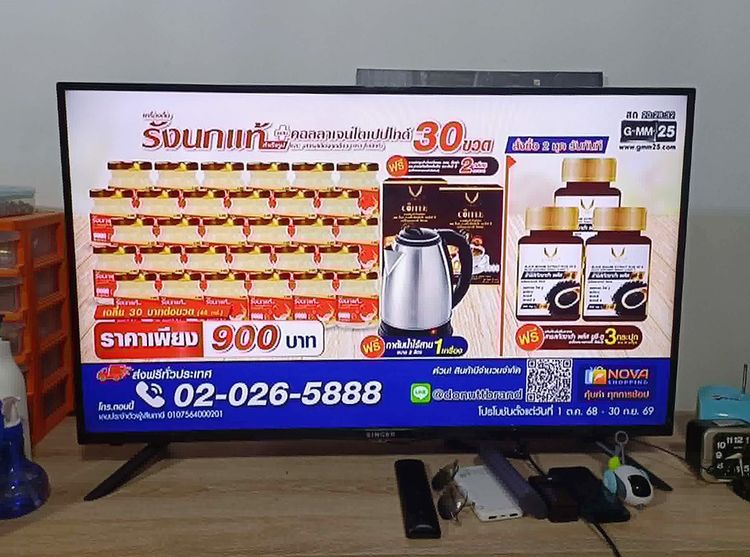 💟 LED TV ยี่ห้อ SINGER ขนาด 43 นิ้ว รูปที่ 2