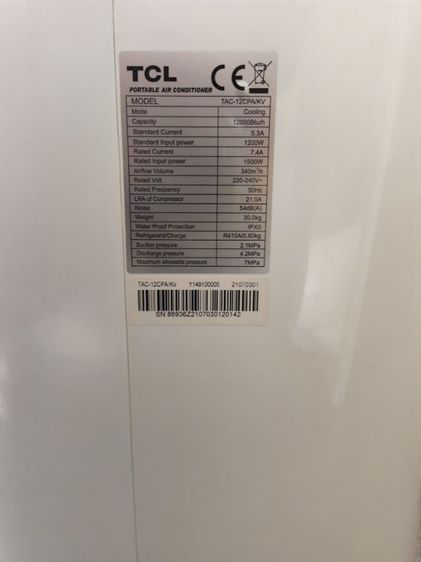  ขายแอร์เคลื่อนที่ TCL 12,000 BTU เย็นจริงใช้งานปกติ พร้อมใช้งานทันที รูปที่ 4