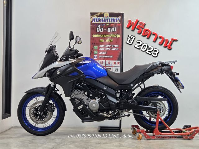 Suzuki Vstrom 650 XT 2023