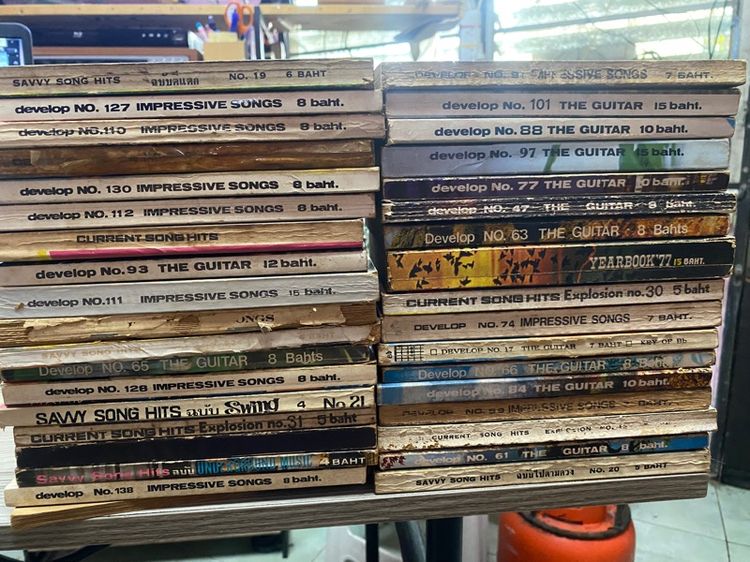 หนังสือเพลงเก่า มากกว่า 60 ปี