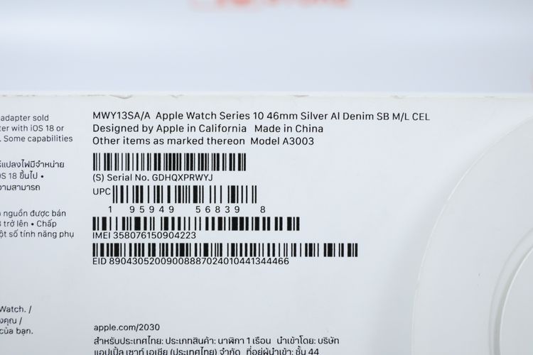 Apple Watch Series 10 46mm GPS+Cellular รูปที่ 14