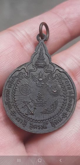 พระหลวงปู่แหวน รูปที่ 2
