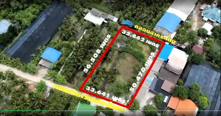 ขายที่ดินเปล่า 440 ตร.ว. ซอยอนามัยงามเจริญ 33 (ซอยซุ้มกอไผ่) บางขุนเทียน ทำเลศักยภาพ ใกล้โครงการแสนสิริ รูปที่ 3