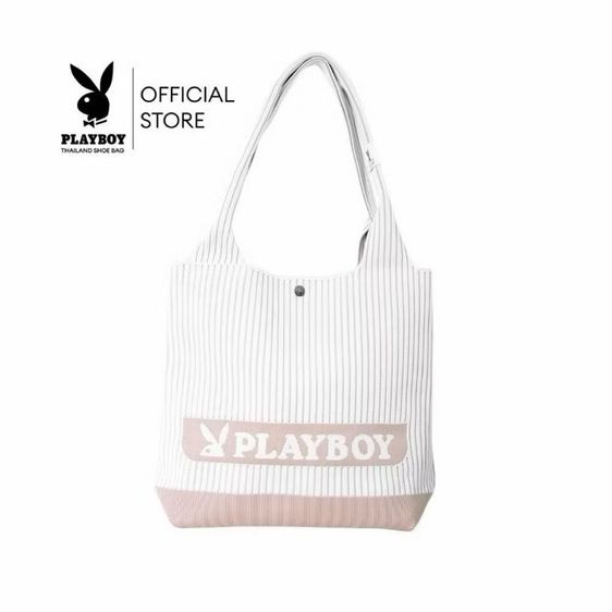 หญิง ชมพู อื่นๆ ส่งต่อ กระเป๋า Playboy รุ่น Woven Tote bag กระเป๋าผ้าไหมพรม มือ1 ป้ายห้อย 🤎🤍