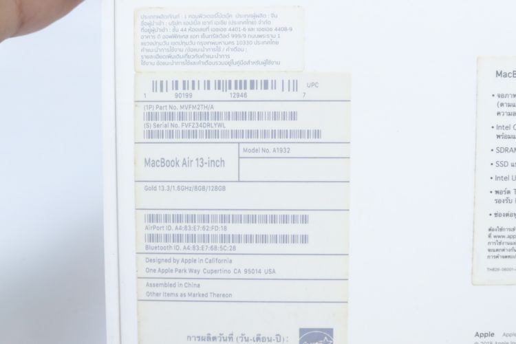 MacBook Air 13" Intel Core i5 2019 8.128GB  รูปที่ 17