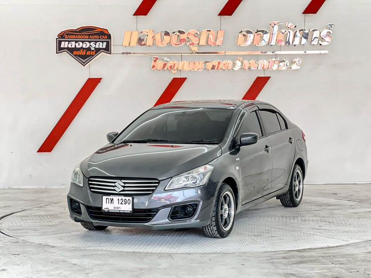 รถ Suzuki Ciaz 1.2 GL สี เทา