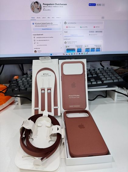 Case Techwoven พร้อมสาย สำหรับ iPhone 17Promax เจ้าของขายเอง