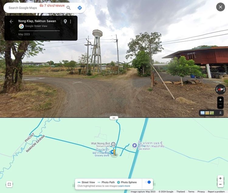 ขายที่ดิน25ไร่ใกล้กรุงเทพ ไร่ละแสนบาท รูปที่ 3