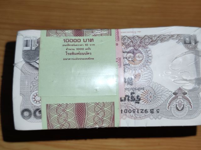 เเบ๊งค์ ธนบัตร 10บาท รูปที่ 8