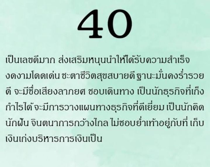 พ่อพล ทองเนียม ยกชุดไม่แยก รูปที่ 2