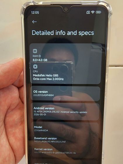 Redmi 13C ลดได้ครับผม รูปที่ 17