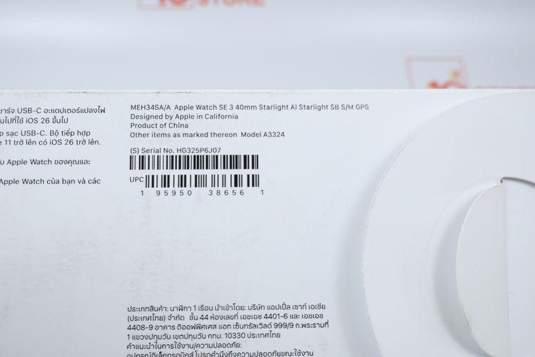 Apple Watch SE3 40mm GPS  รูปที่ 11