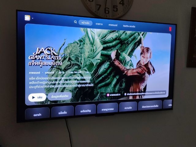 อื่นๆ Smart Tv TCl 50 นิ้ว