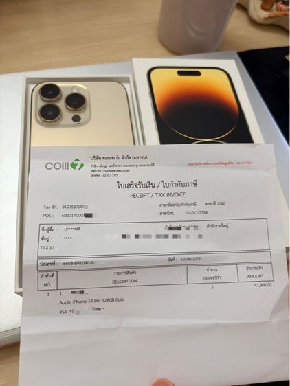 Iphone 14 pro 128 gb สีทอง สวยกริ๊งง รูปที่ 8