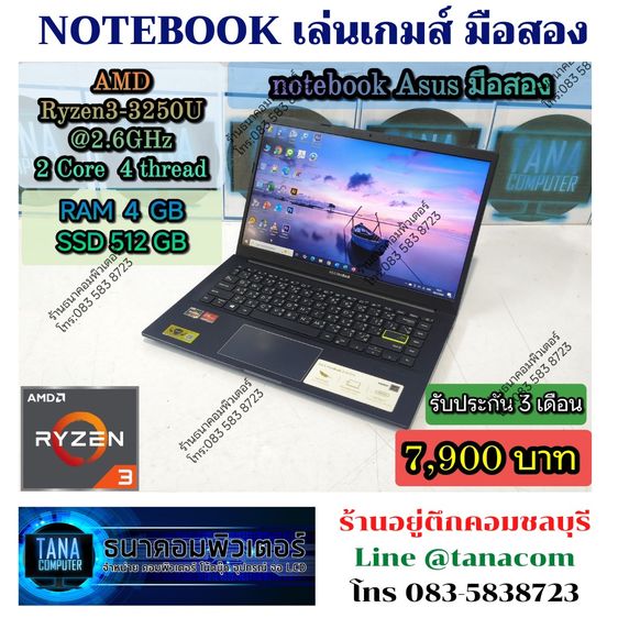 อื่นๆ วินโดว์ 4 กิกะไบต์ USB ใช่ โน๊ตบุคเล่นเกมส์มือสอง Asus AMD Ryzen3-3250U Ram4GB SSD512GB