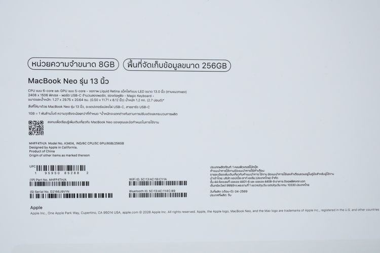 MacBook Neo 13" 8.256GB  รูปที่ 13