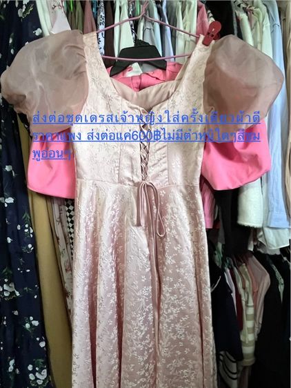แขนสั้น ชมพู EU 39 ชุดเดรสเจ้าหญิง