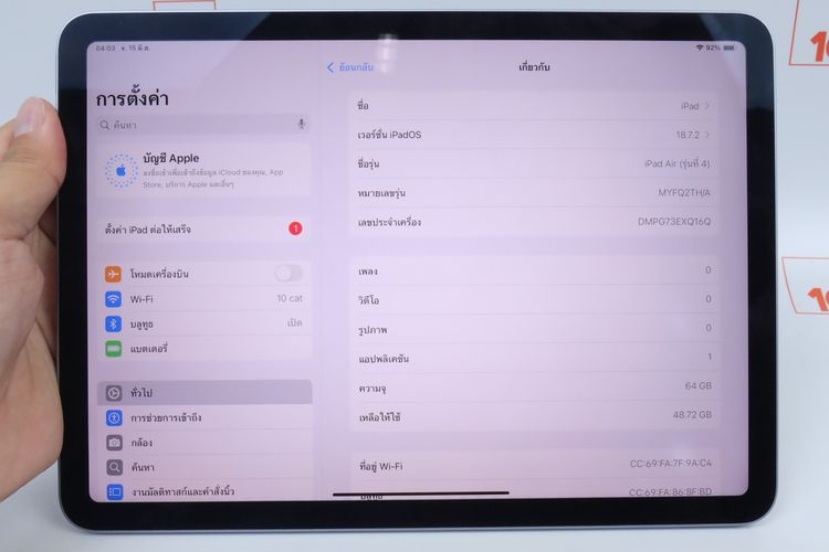 iPad Air 4 64GB WiFi  รูปที่ 2