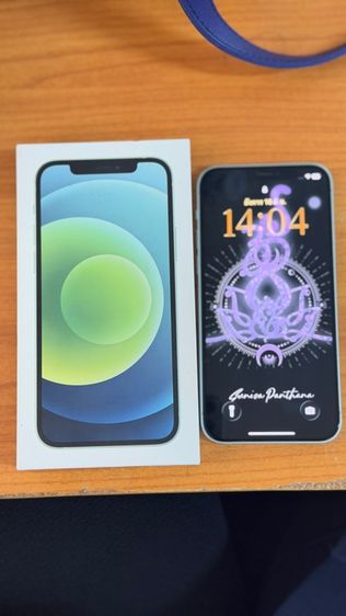 IPhone 12 (128 gb)