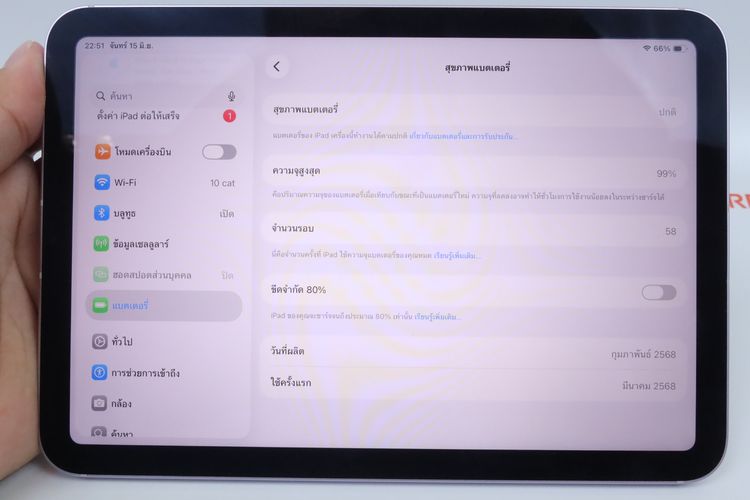 iPad mini 7 256GB WiFi+Cellular  รูปที่ 3