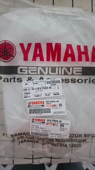ระบบเบรค มอเตอร์ไซค์ X MAX 300 จานเบรคหลังขอแท้พ