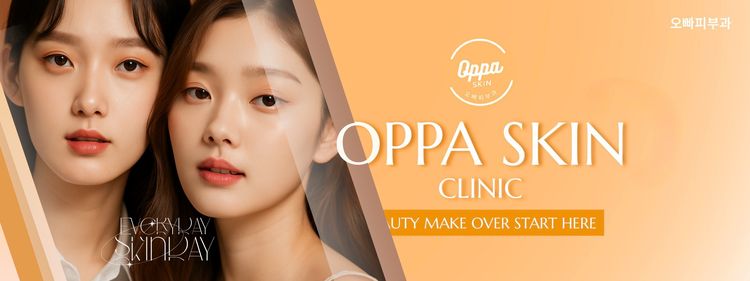 Oppa Skin Clinic คลินิกดูแลผิวและความงาม ย่านอารีย์ ใกล้ BTS อารีย์ รูปที่ 2