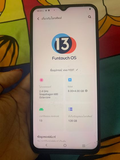 Vivo y33t รูปที่ 5